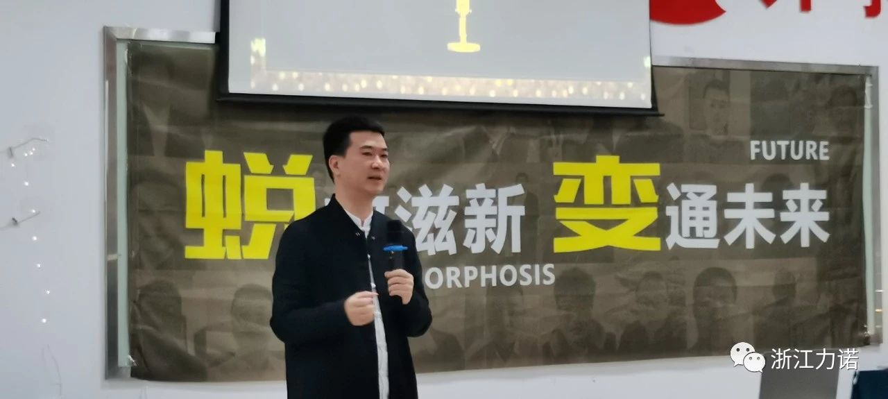 乐动学堂 | 蜕变·共生班结课典礼