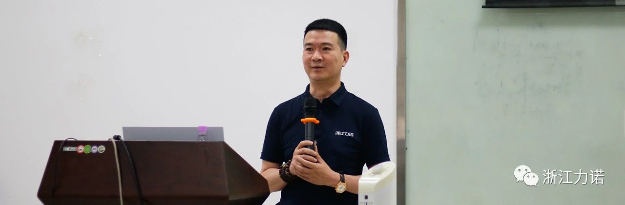 强化管理，深挖市场 | 乐动2021年半年度销售会议成功召开