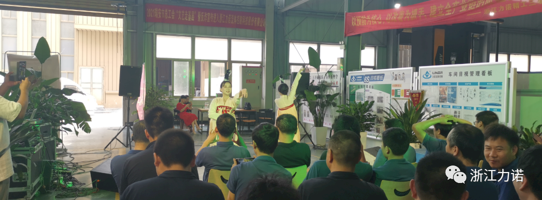 市总工会“文艺走基层”暨反诈宣传活动在乐动