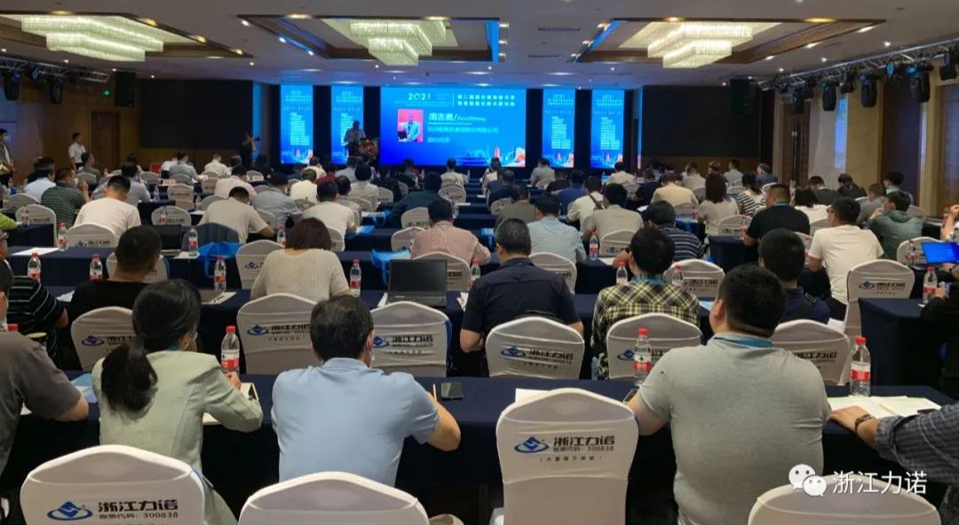 乐动恭贺空分智能化研讨会圆满落幕
