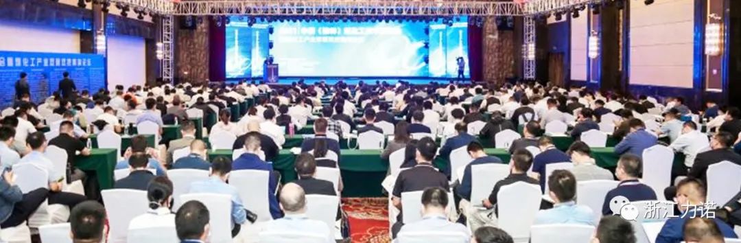 展会动态 | 乐动亮相榆林煤化工产业双碳双控高端论坛
