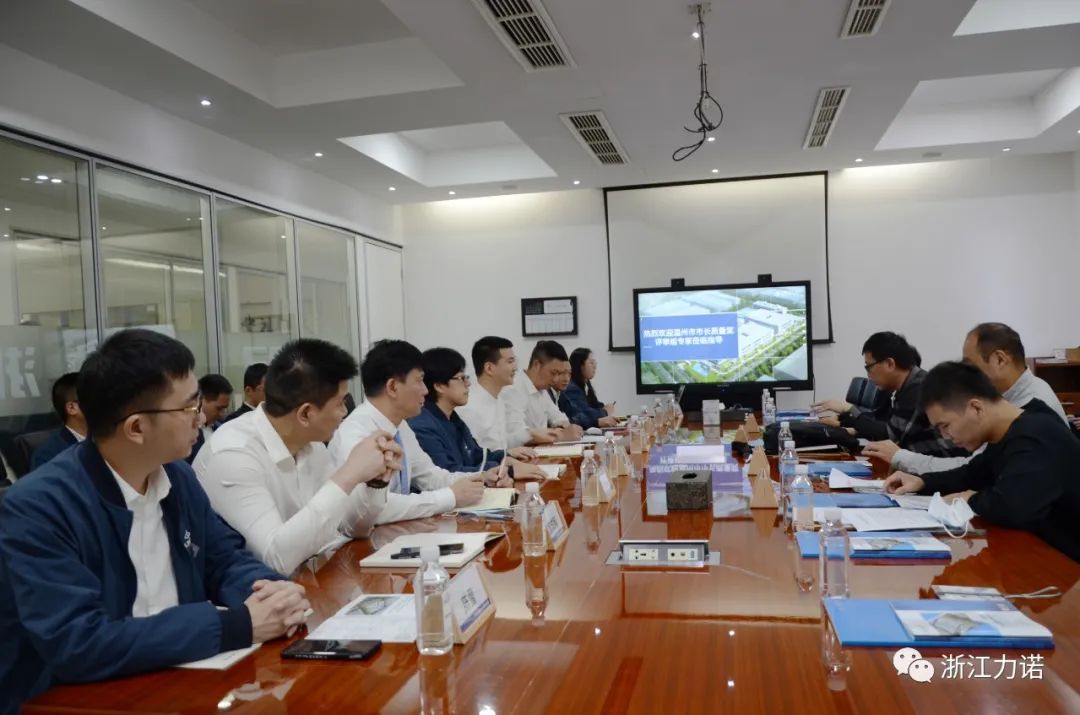 新闻速递 | 乐动完成温州市市长质量奖现场审核