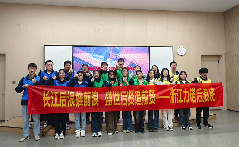 乐动商学院 | 「蓄力」赋能炼精兵，「后浪」腾涌，未来可期！