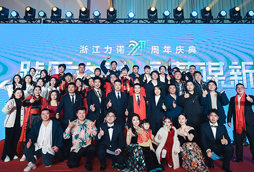 踔厉奋进·变革谋新 | 热烈庆祝乐动21周年庆典圆满收官！