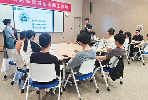 乐动德道学院 | 2024年度乐动「未来之星」管培生训练营正式开启