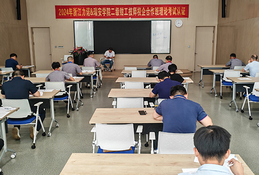 乐动德道学院 | 钳工二级技师认证工作