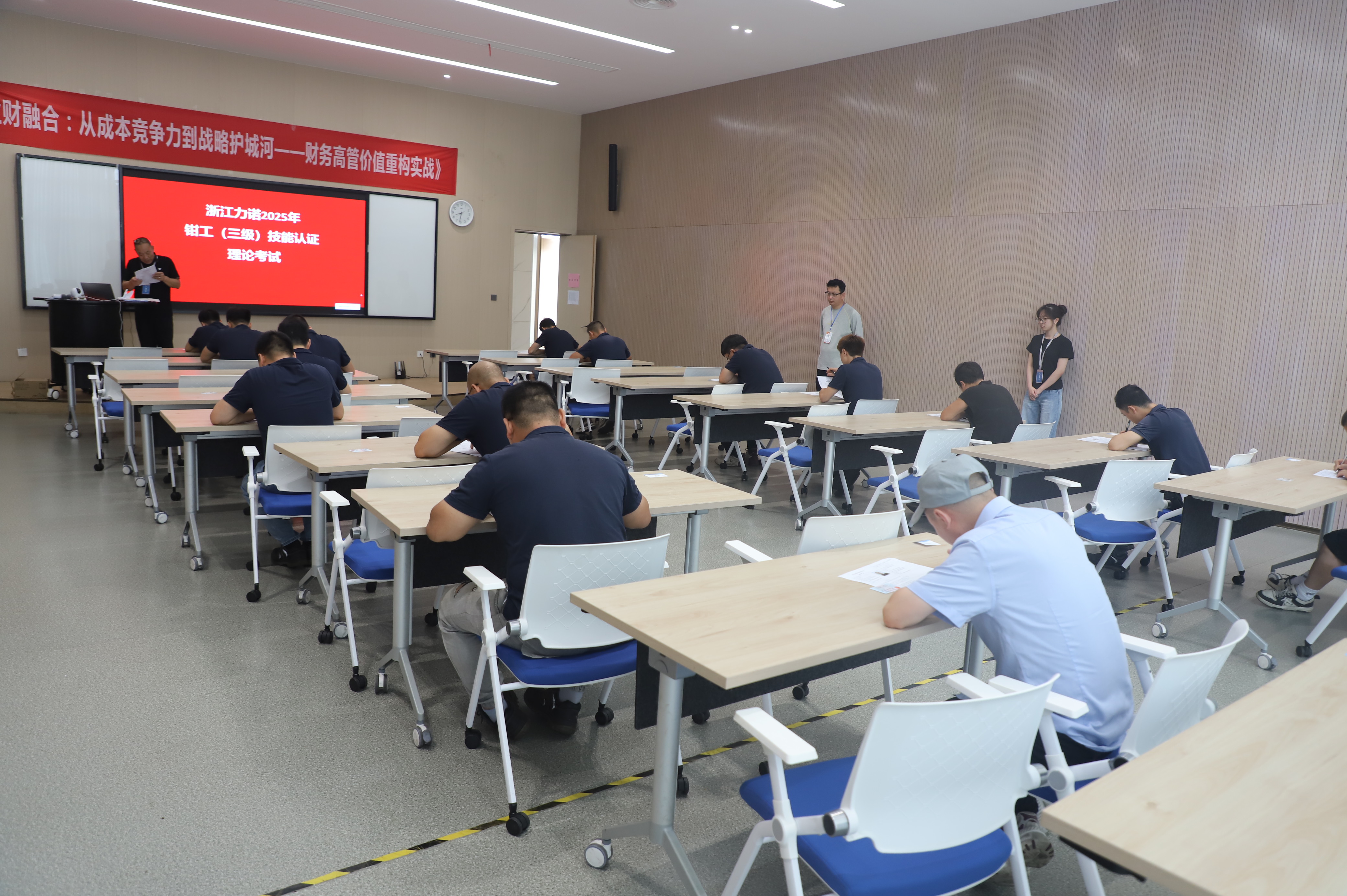 乐动 | 乐动成功举办钳工（三级）职业技能等级认定