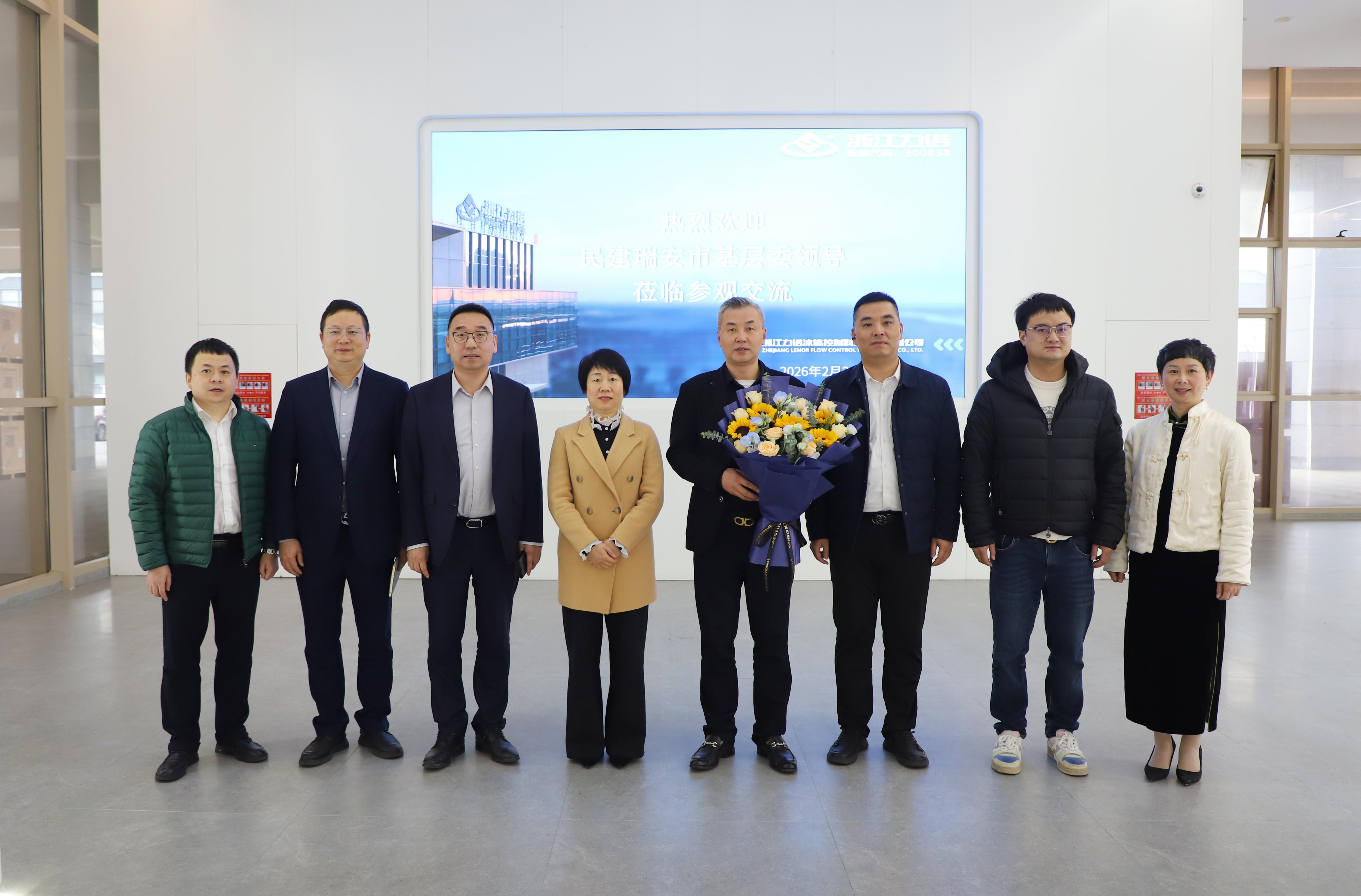 乐动 | 民建基层委主委金丽云一行莅临乐动参观指导
