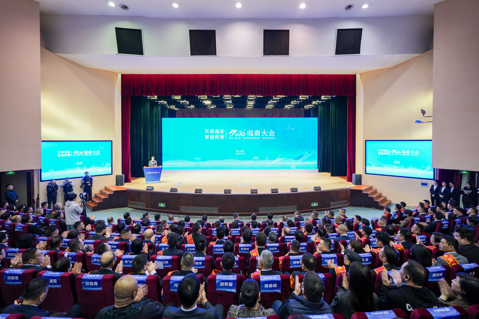 乐动 | 乐动荣膺2026瑞商大会双项大奖